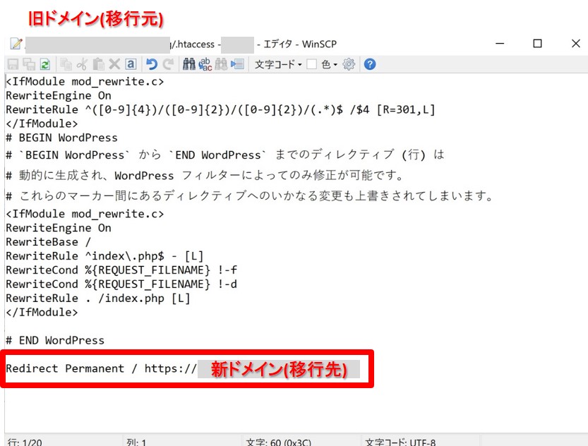 WordPressのドメインを変更する方法【初心者でも簡単！】