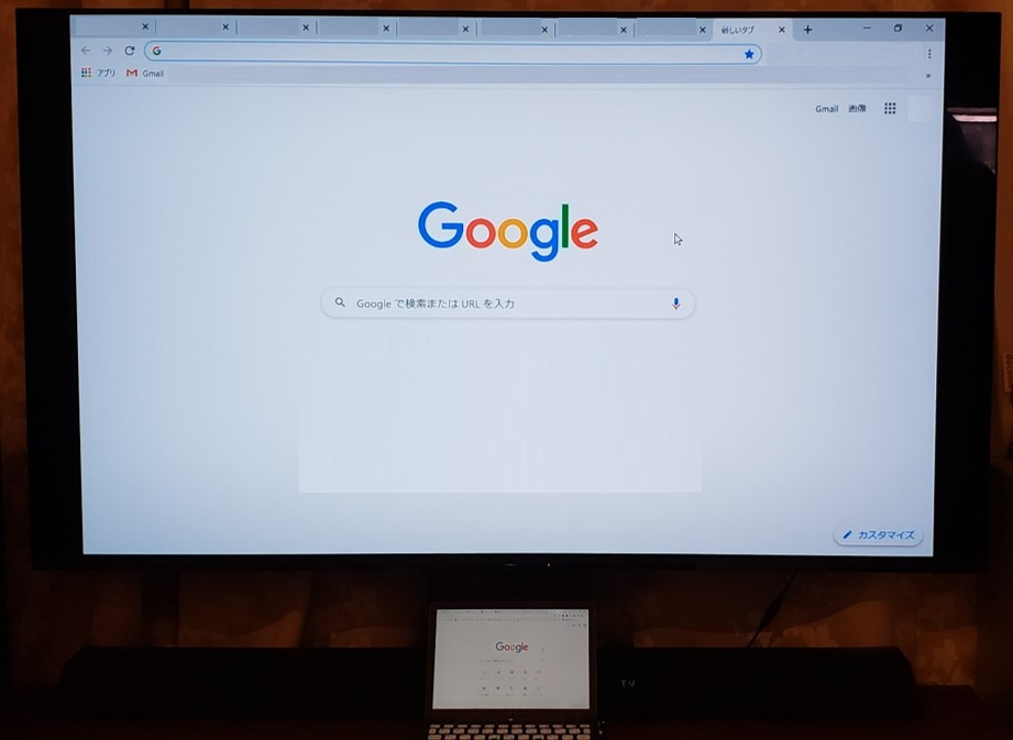 Chromecast Built In搭載テレビに画面をキャストする方法 ぼくむり 僕には無理かもしれない ブログ